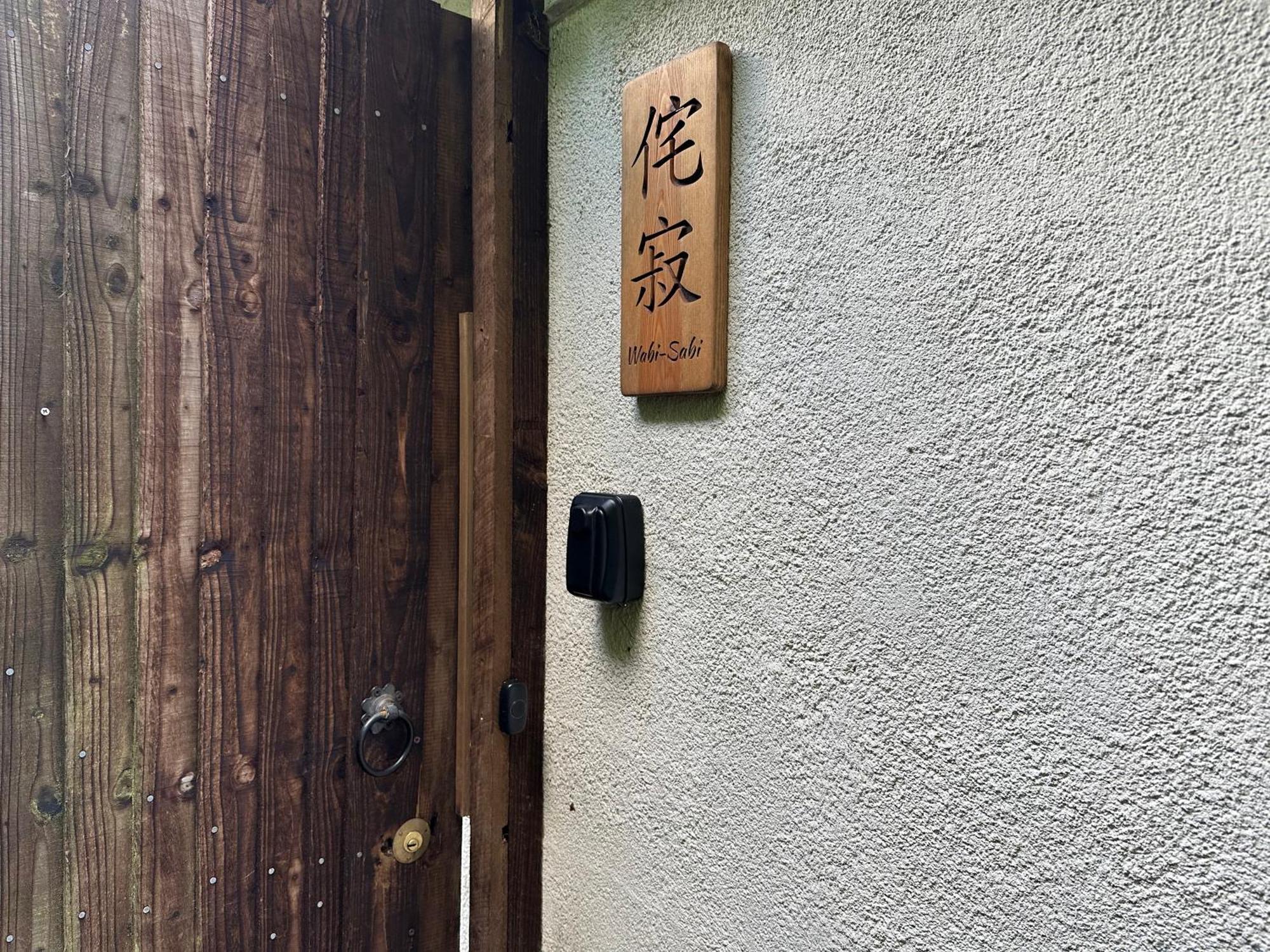 The Wabi Sabi Sanctuary Official Japanese Style Home With Hot Tub Between Farnham And Hindhead Exterior photo